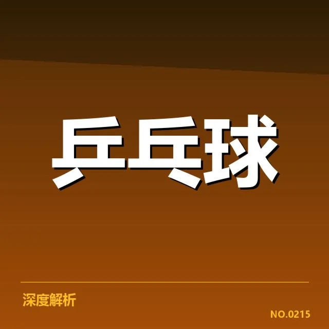 已确认的年轻选手代表名单及赛程
