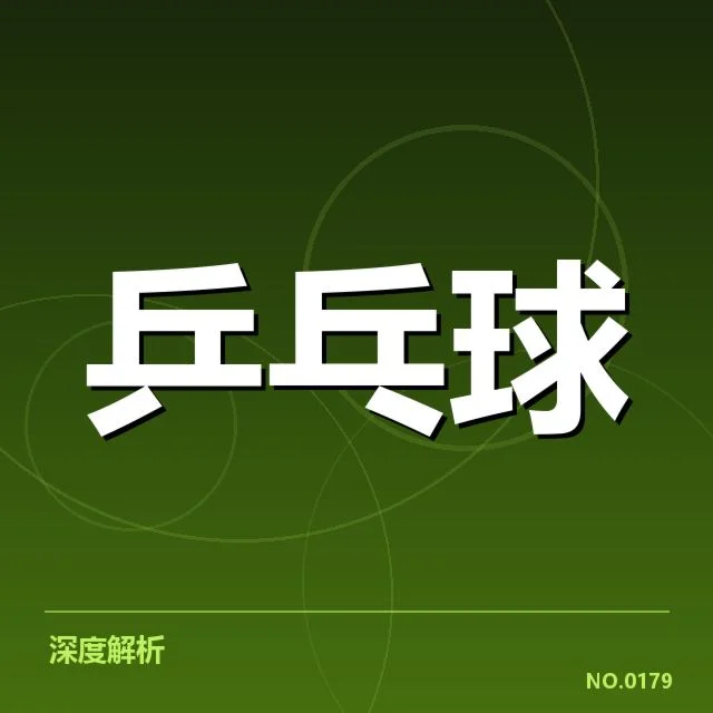 已确认的主要配对名单与赛程安排