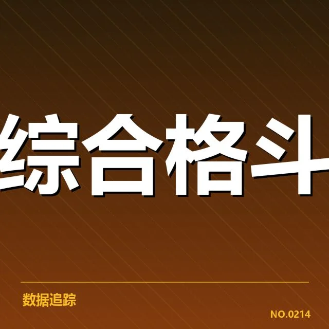 已确立的赛事转播人才名单和赛程安排