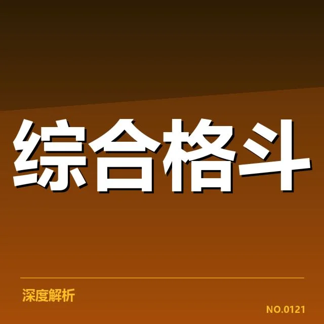 体育产业数据应用：行业发展趋势如何突破瓶颈