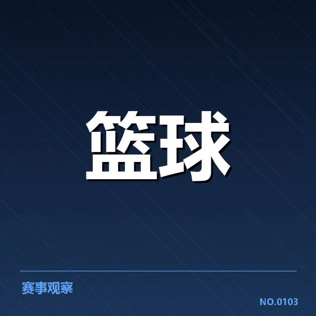 核心数据展现快攻实际效果